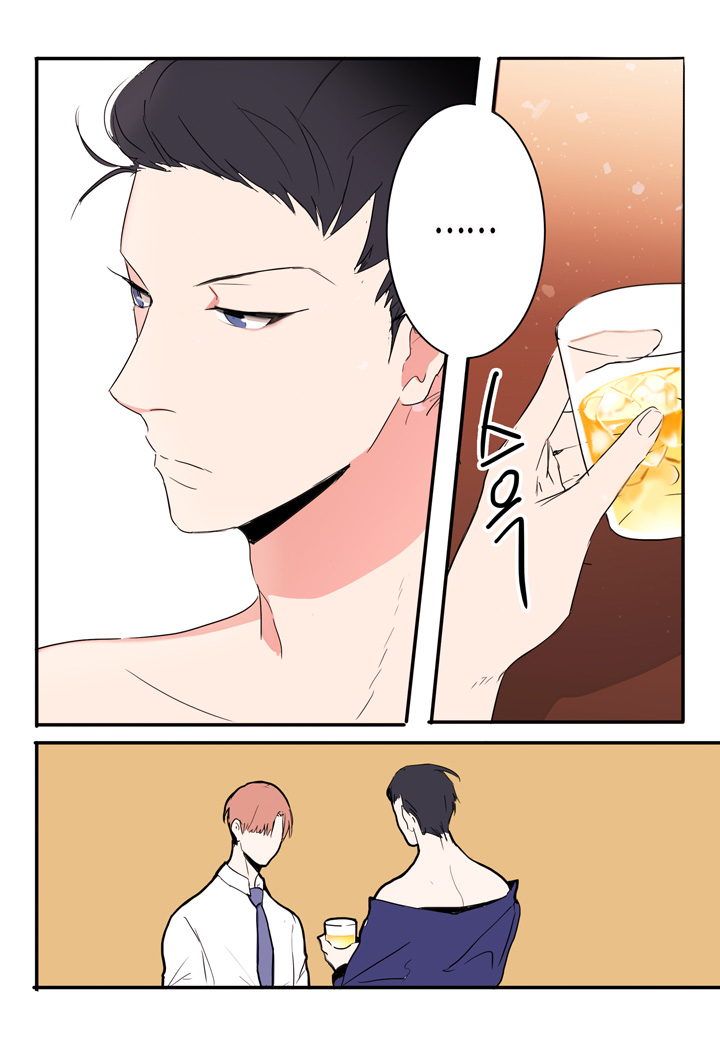 The Problem of My Love Affair Ch. 1 第22页