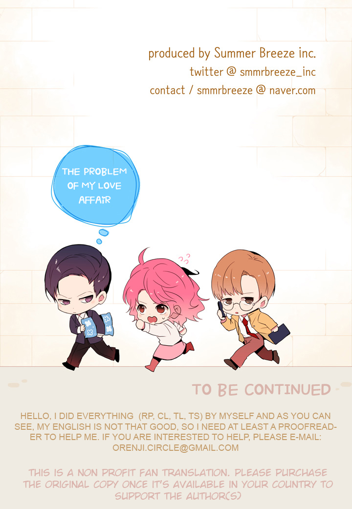 The Problem of My Love Affair Ch. 1 第26页