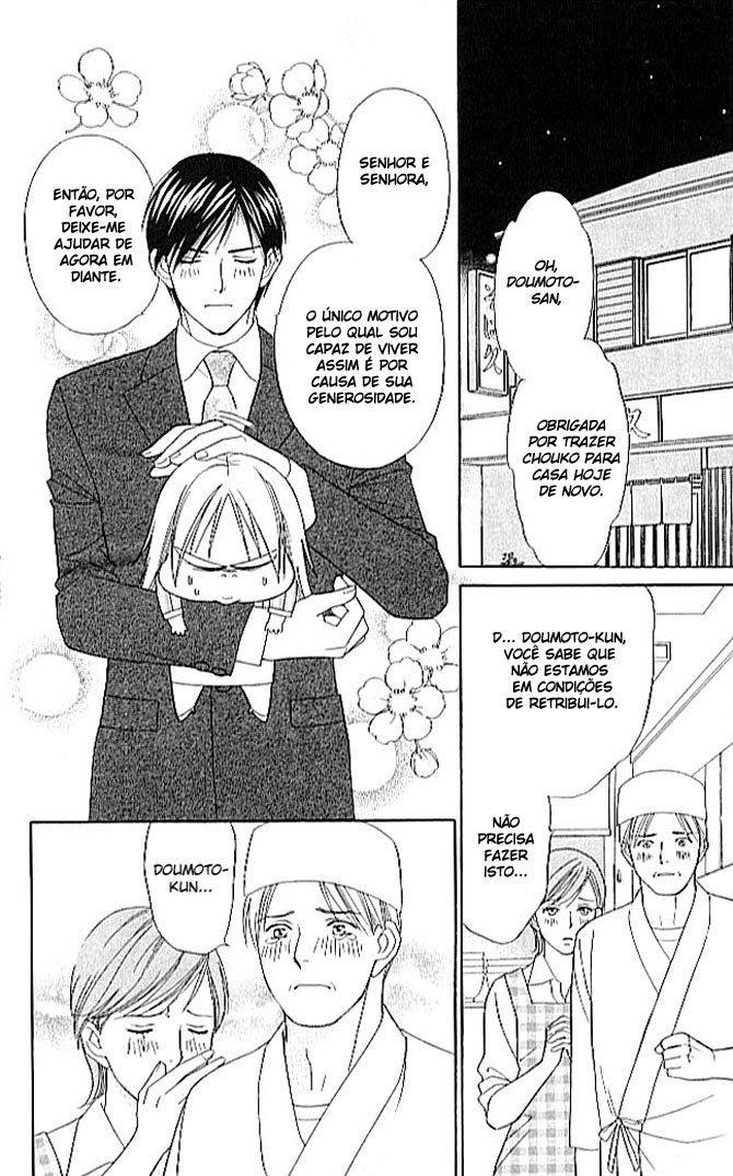 Chou yo Hana yo Vol. 1 Ch. 2 第12页