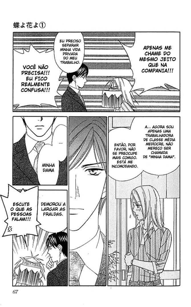 Chou yo Hana yo Vol. 1 Ch. 2 第15页
