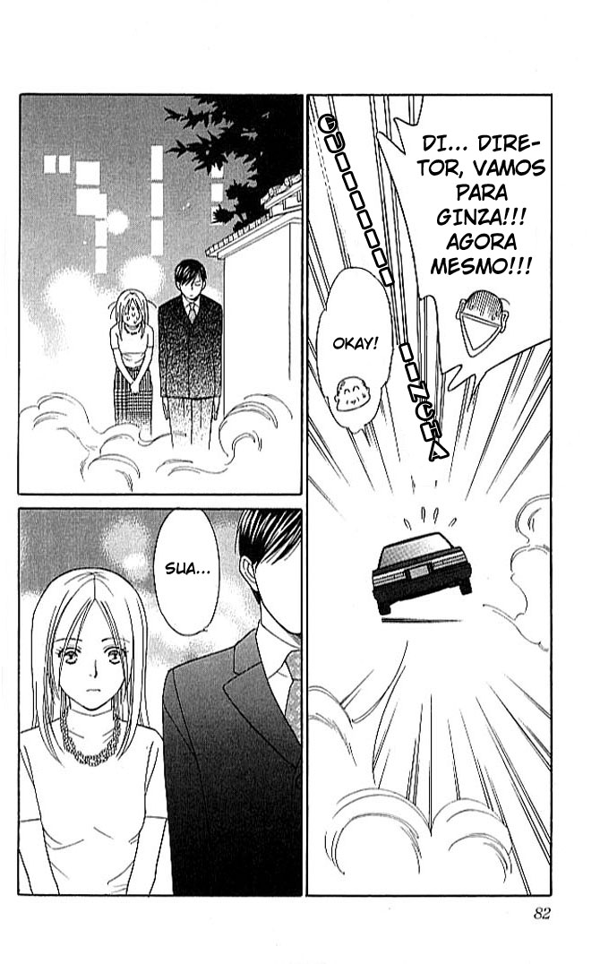 Chou yo Hana yo Vol. 1 Ch. 2 第30页