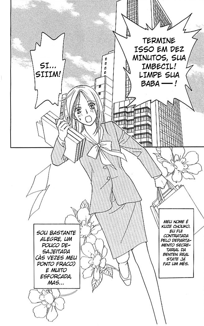 Chou yo Hana yo Vol. 1 Ch. 2 第8页