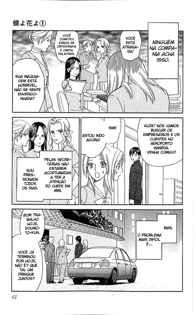 Chou yo Hana yo Vol. 1 Ch. 2 第9页