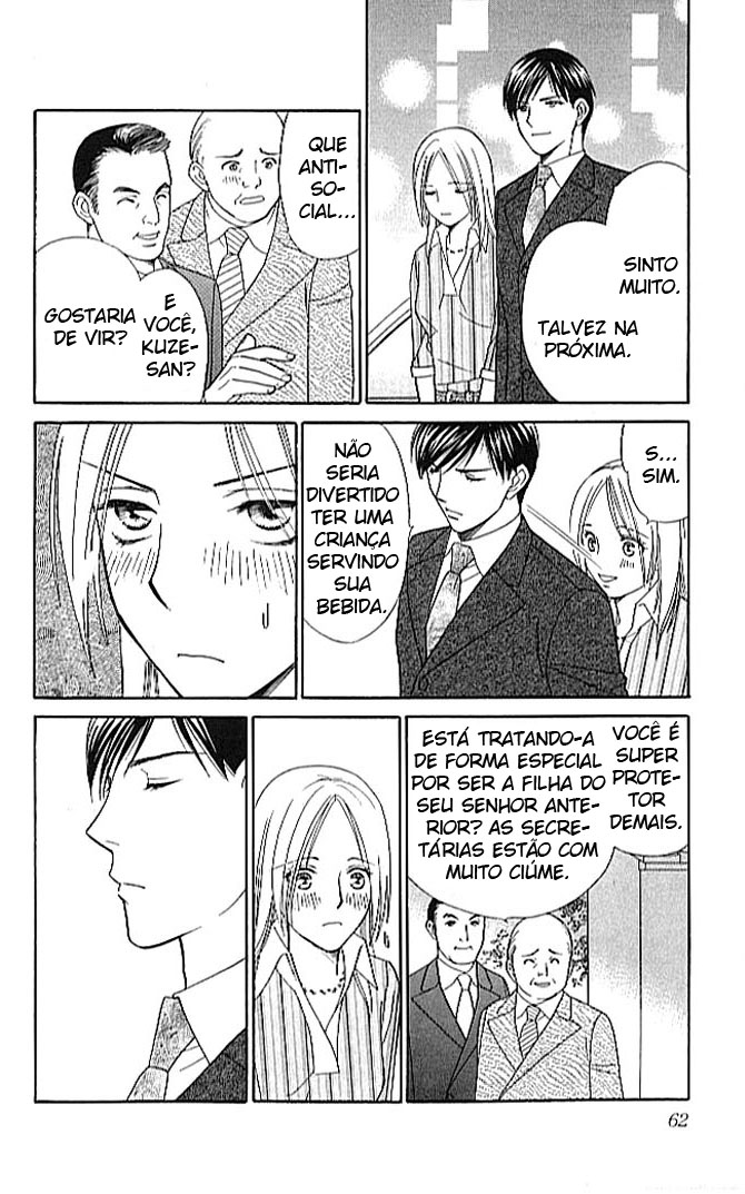 Chou yo Hana yo Vol. 1 Ch. 2 第10页