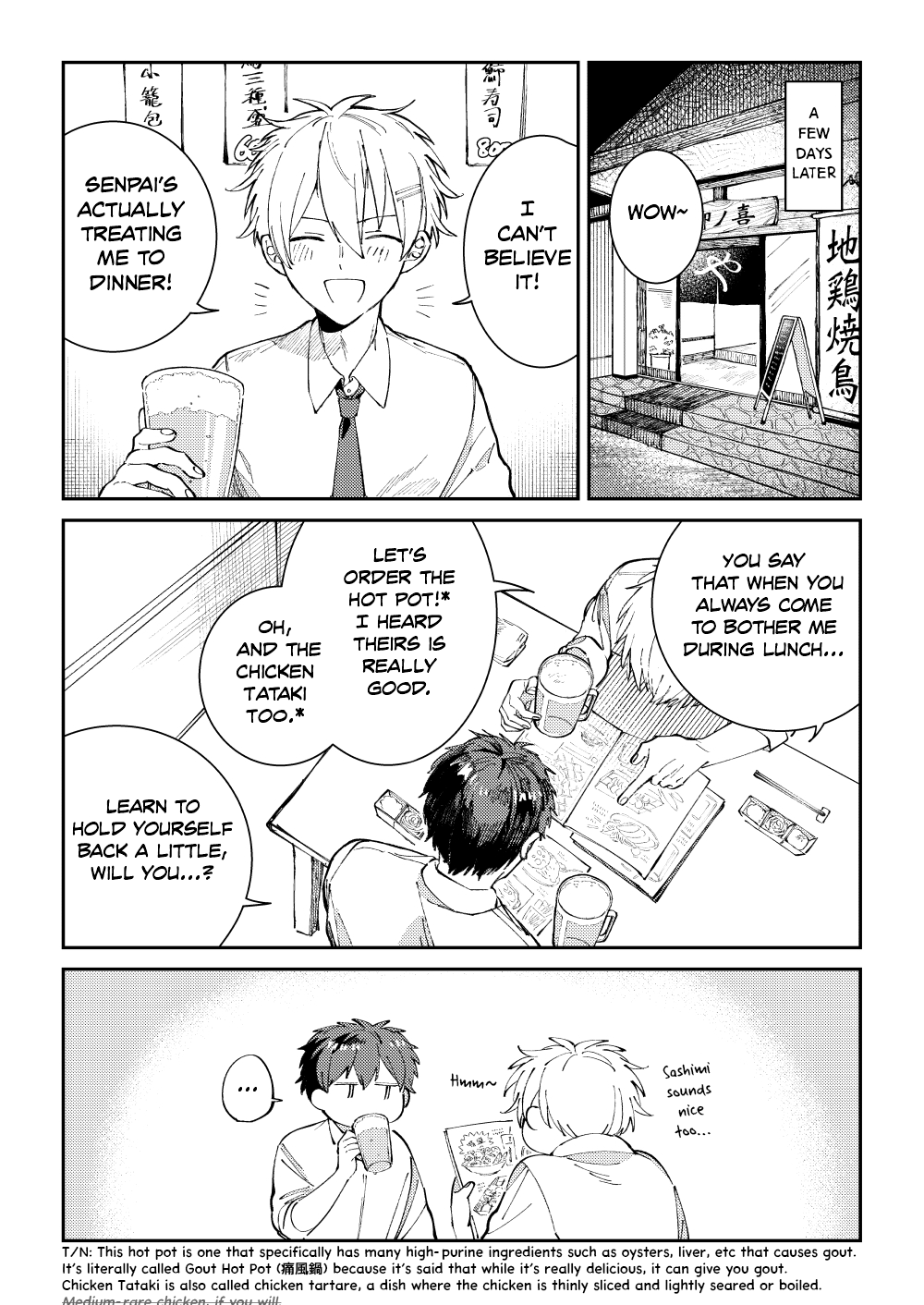 Wagamama Kouhai-kun (Web Comic) Ch. 1 第13页