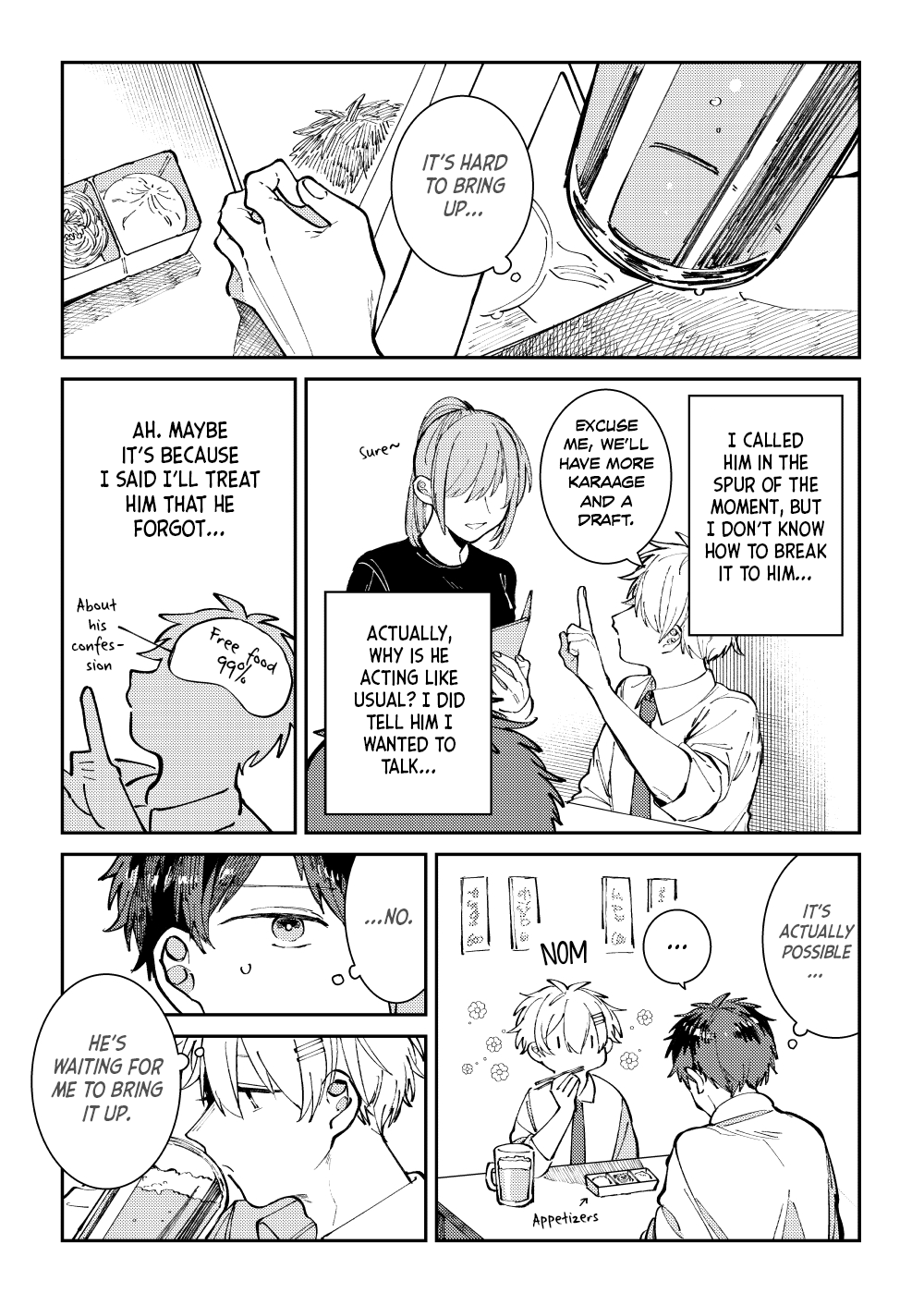 Wagamama Kouhai-kun (Web Comic) Ch. 1 第14页