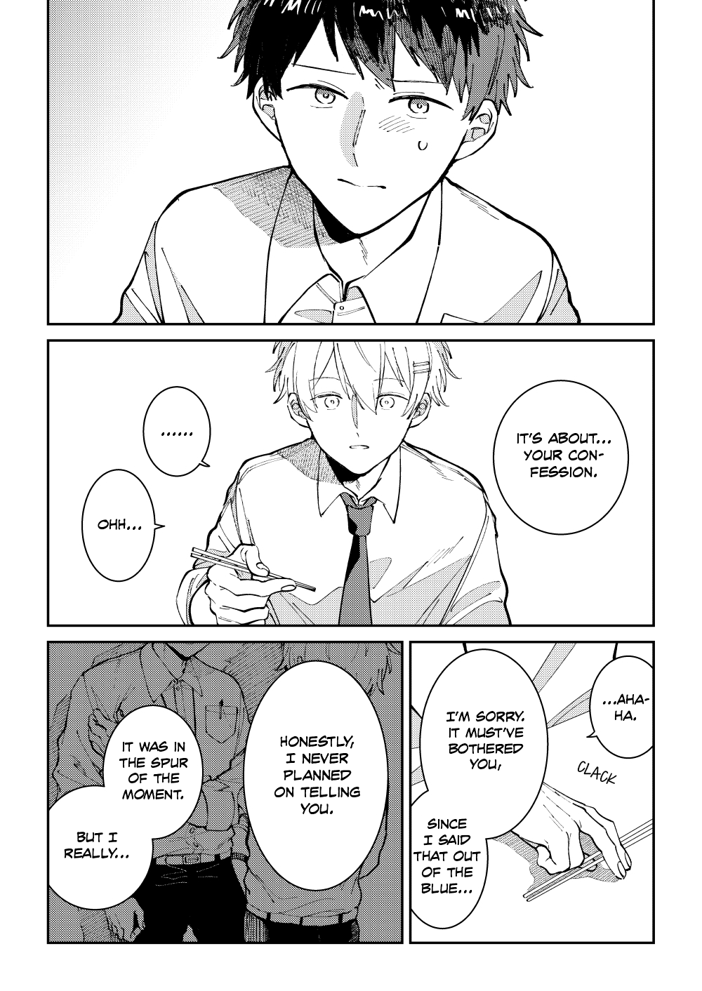 Wagamama Kouhai-kun (Web Comic) Ch. 1 第17页