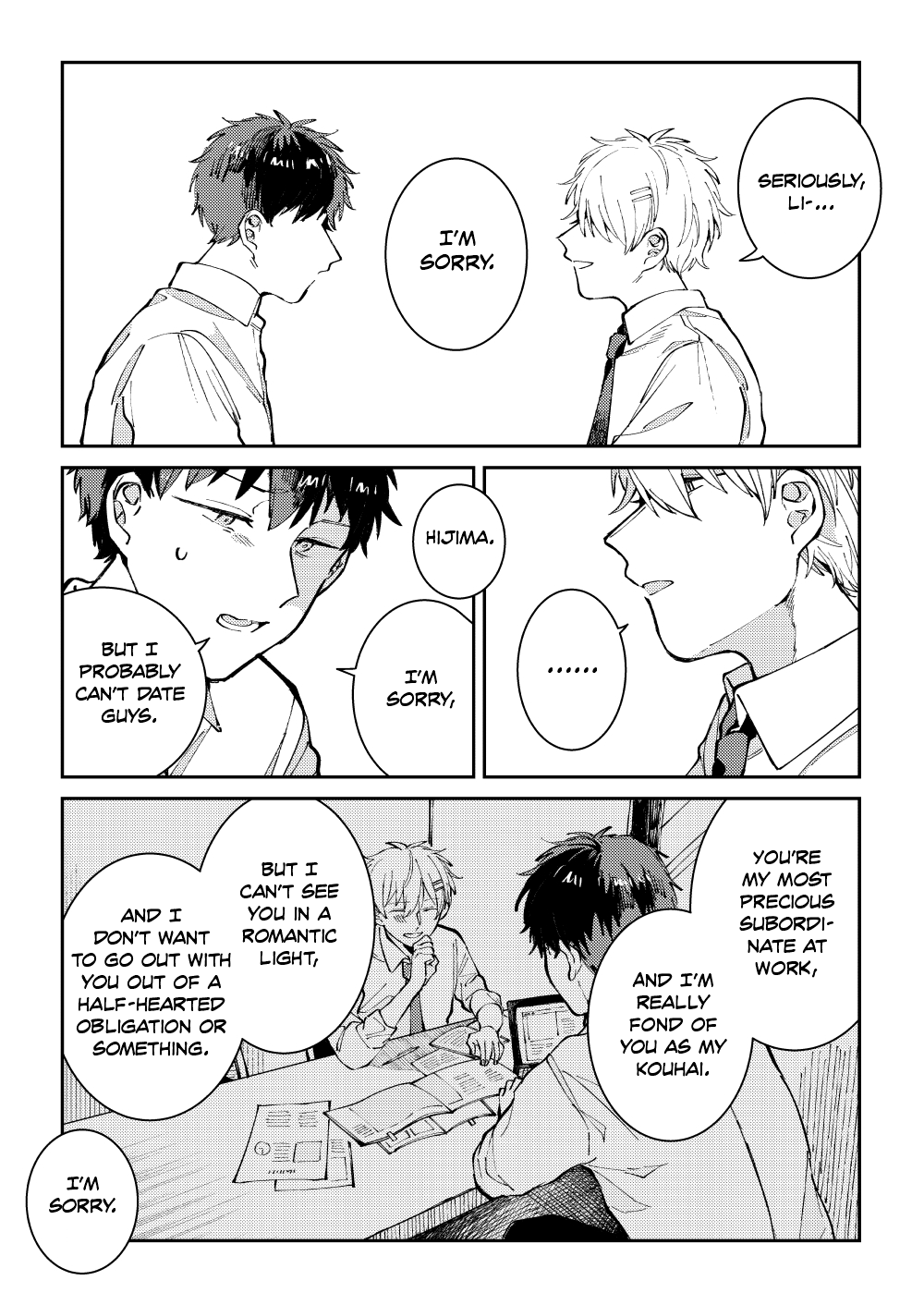 Wagamama Kouhai-kun (Web Comic) Ch. 1 第18页