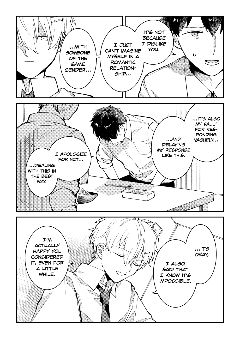 Wagamama Kouhai-kun (Web Comic) Ch. 1 第19页