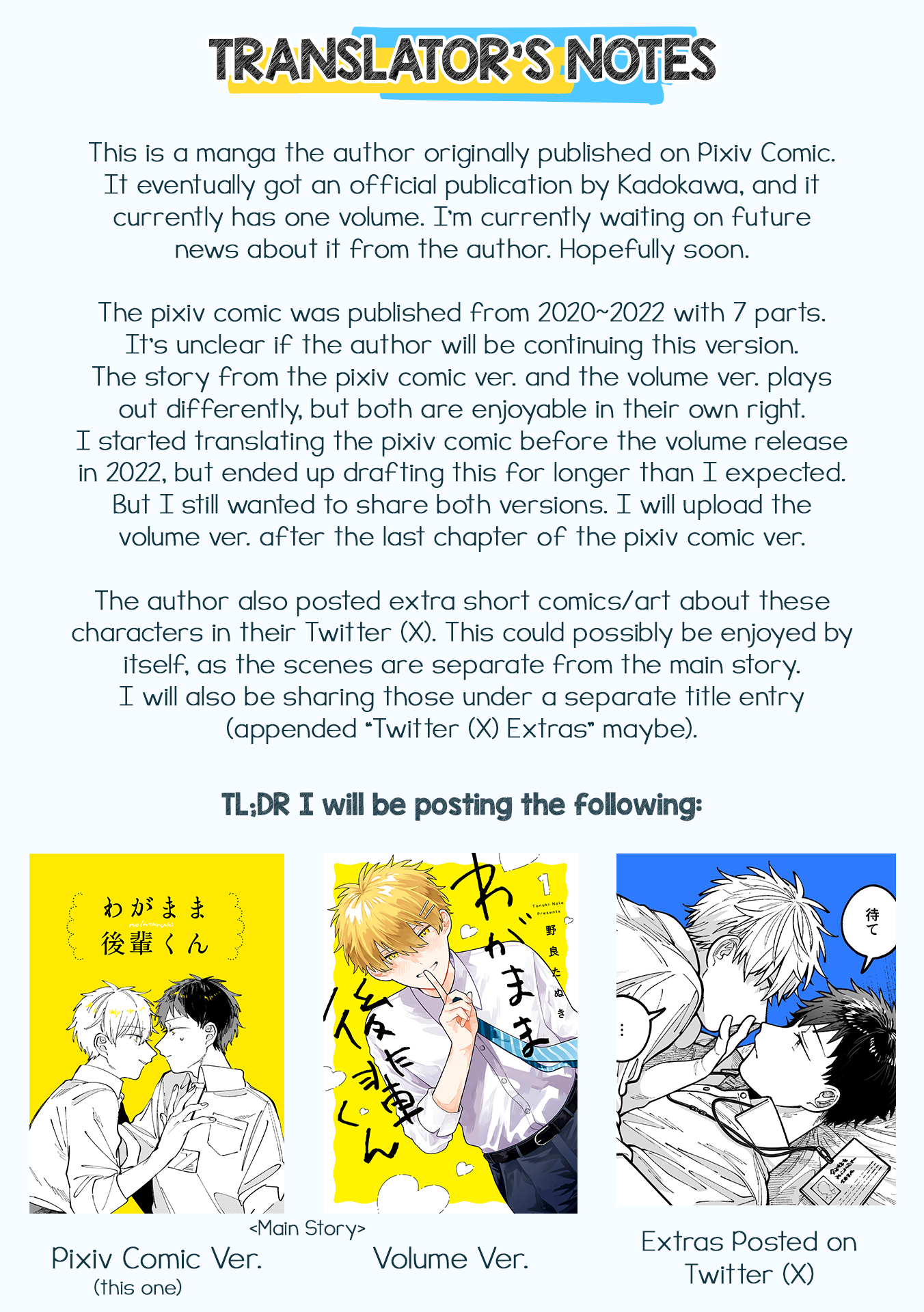 Wagamama Kouhai-kun (Web Comic) Ch. 1 第31页