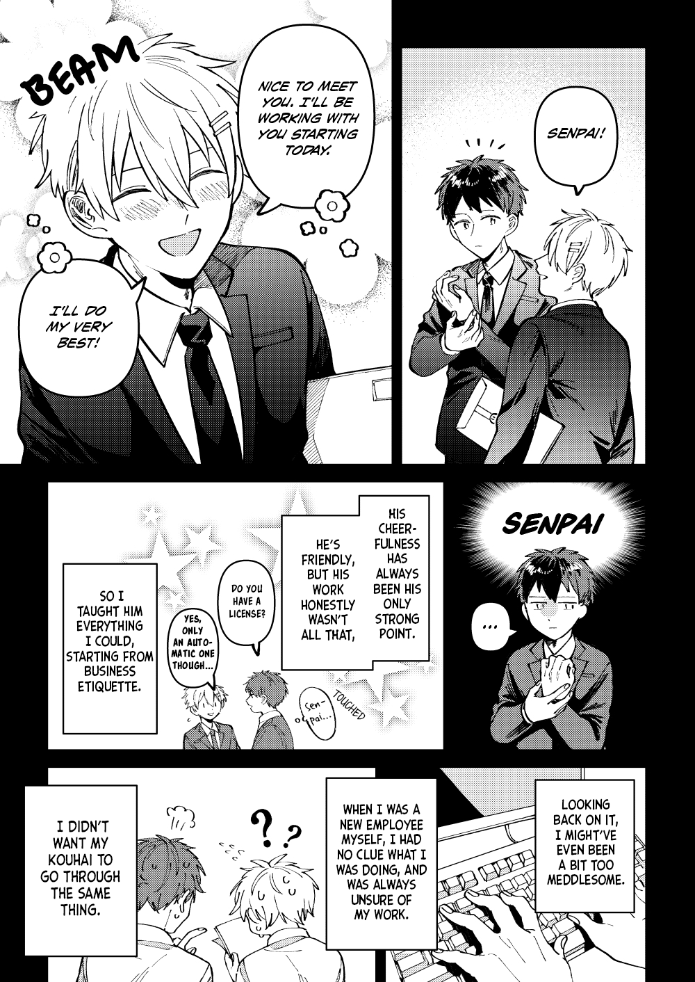 Wagamama Kouhai-kun (Web Comic) 第8页