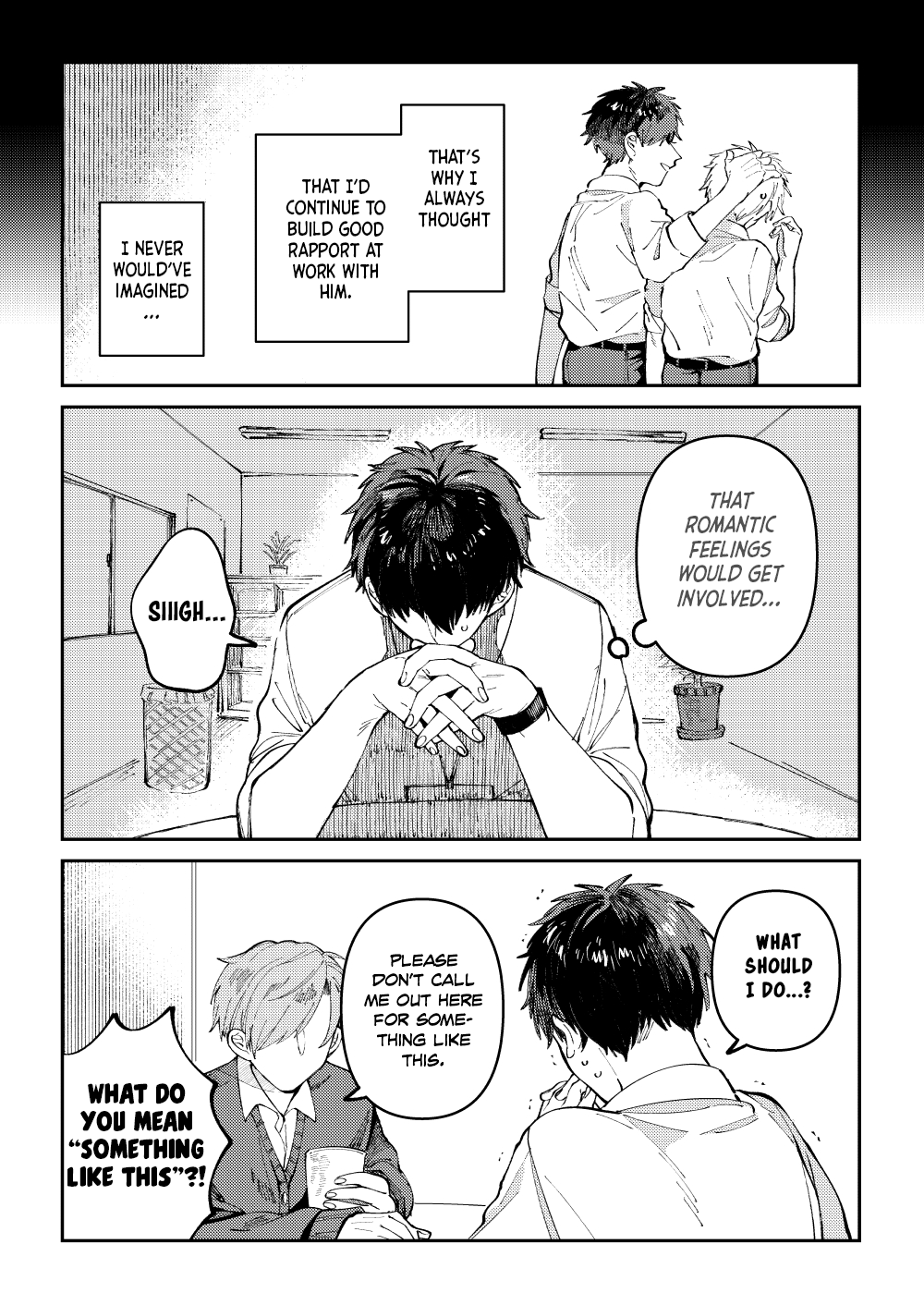 Wagamama Kouhai-kun (Web Comic) Ch. 1 第10页