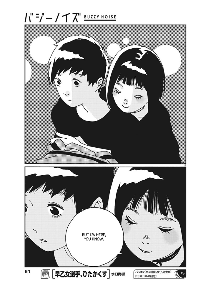 Buzzy Noise Vol. 1 Ch. 4 第14页