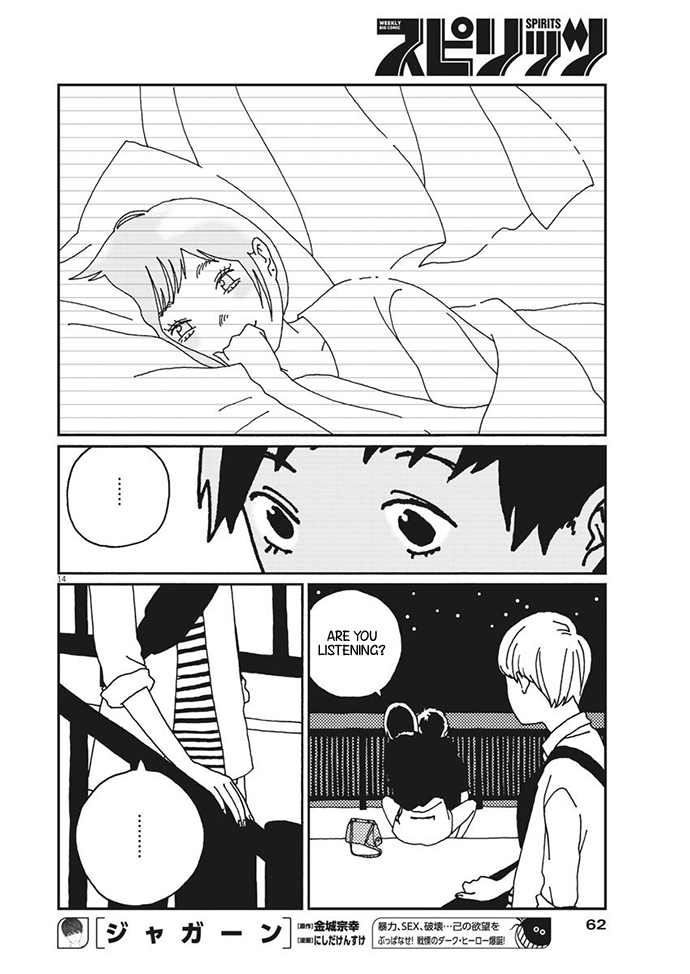 Buzzy Noise Vol. 1 Ch. 4 第15页