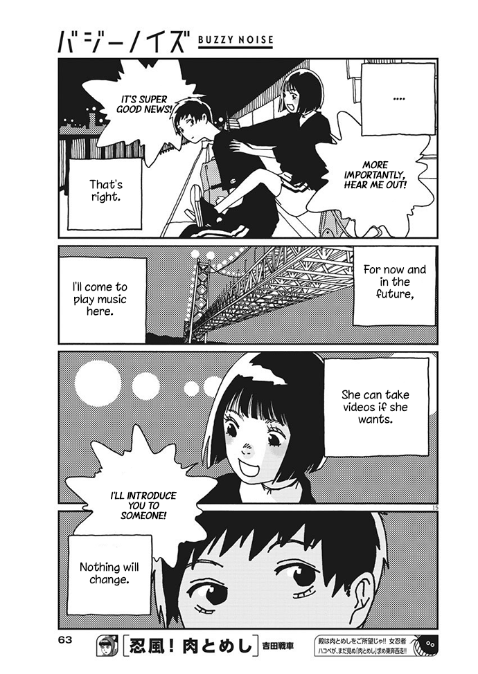 Buzzy Noise Vol. 1 Ch. 4 第16页