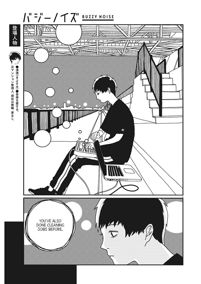 Buzzy Noise Vol. 1 Ch. 4 第4页