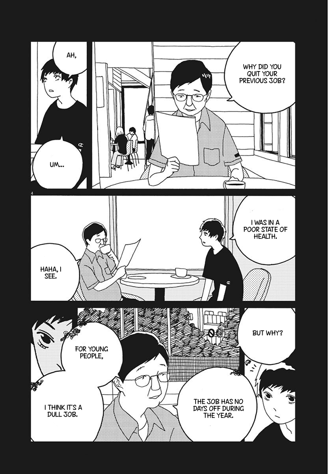 Buzzy Noise Vol. 1 Ch. 4 第5页