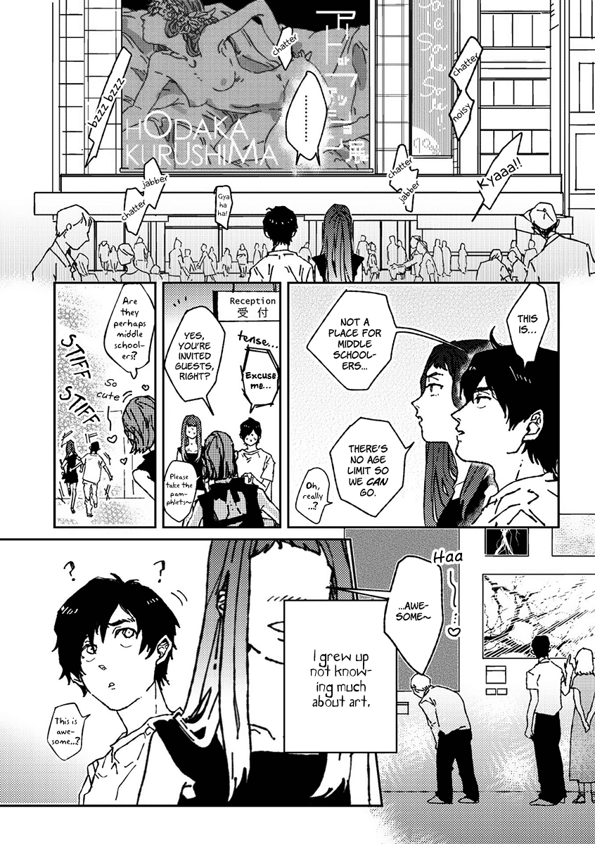 Ani wa Motokare Vol. 1 Ch. 1 第11页
