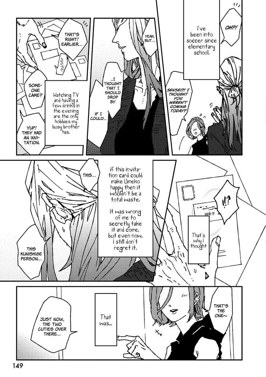 Ani wa Motokare Vol. 1 Ch. 1 第12页