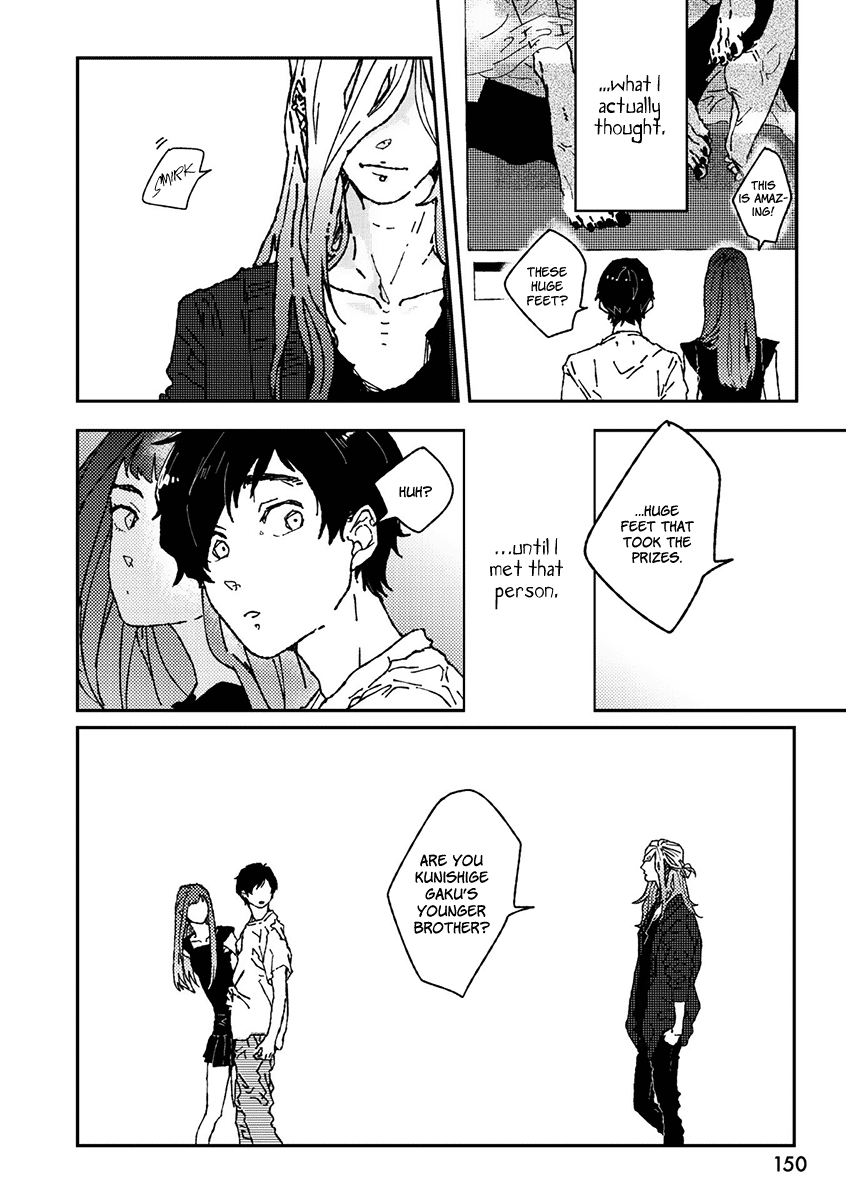 Ani wa Motokare Vol. 1 Ch. 1 第13页