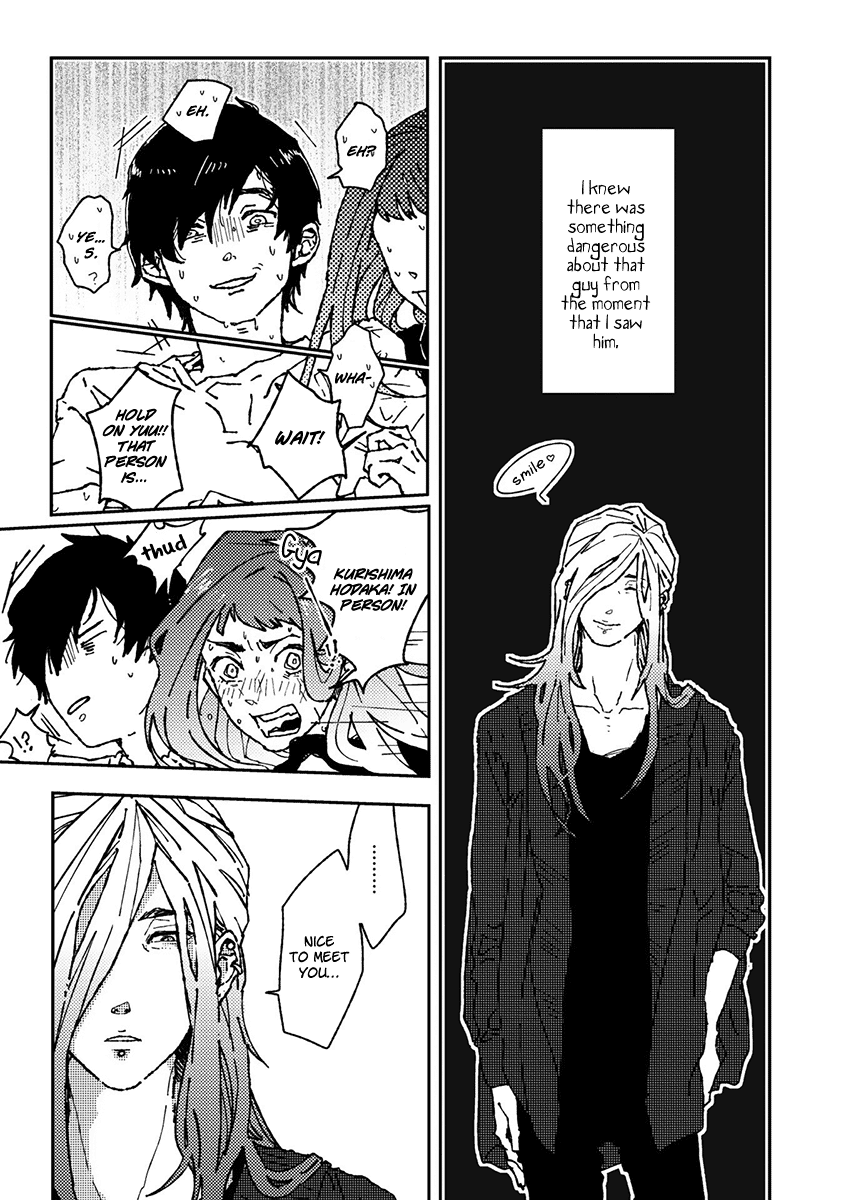 Ani wa Motokare Vol. 1 Ch. 1 第14页