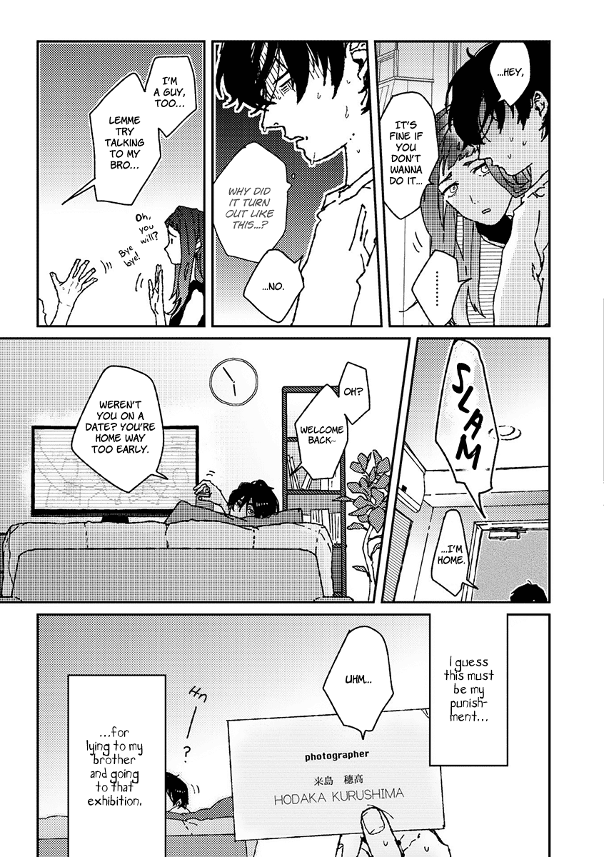 Ani wa Motokare Vol. 1 Ch. 1 第16页