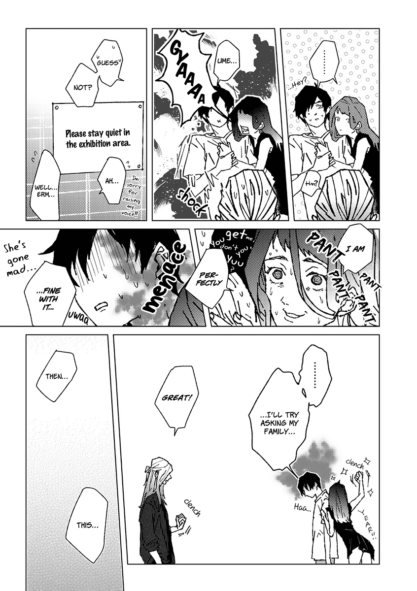 Ani wa Motokare Vol. 1 Ch. 1 第18页