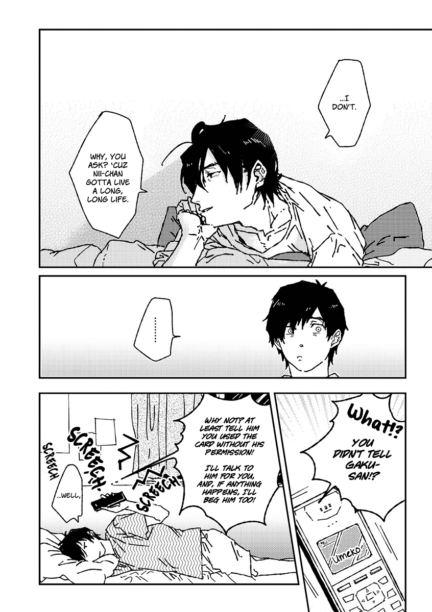 Ani wa Motokare Vol. 1 Ch. 1 第21页