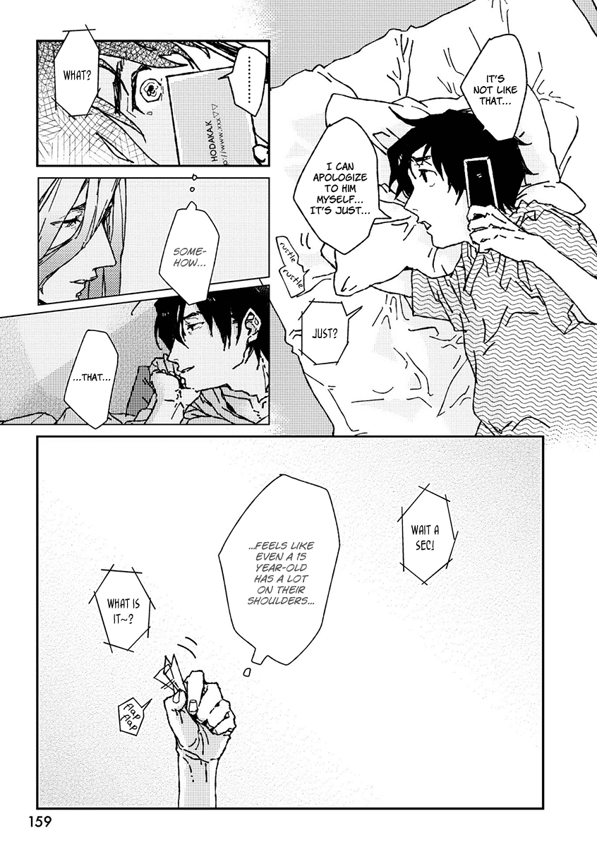 Ani wa Motokare Vol. 1 Ch. 1 第22页