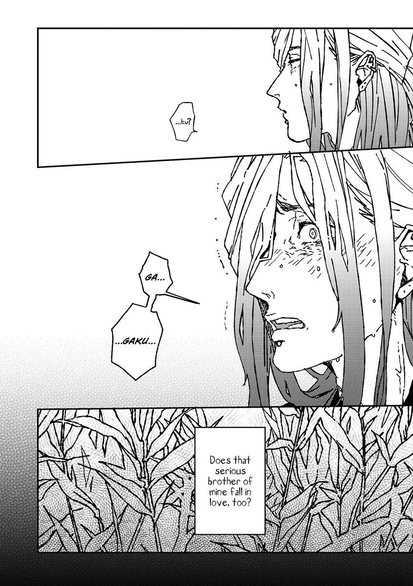 Ani wa Motokare Vol. 1 Ch. 1 第27页