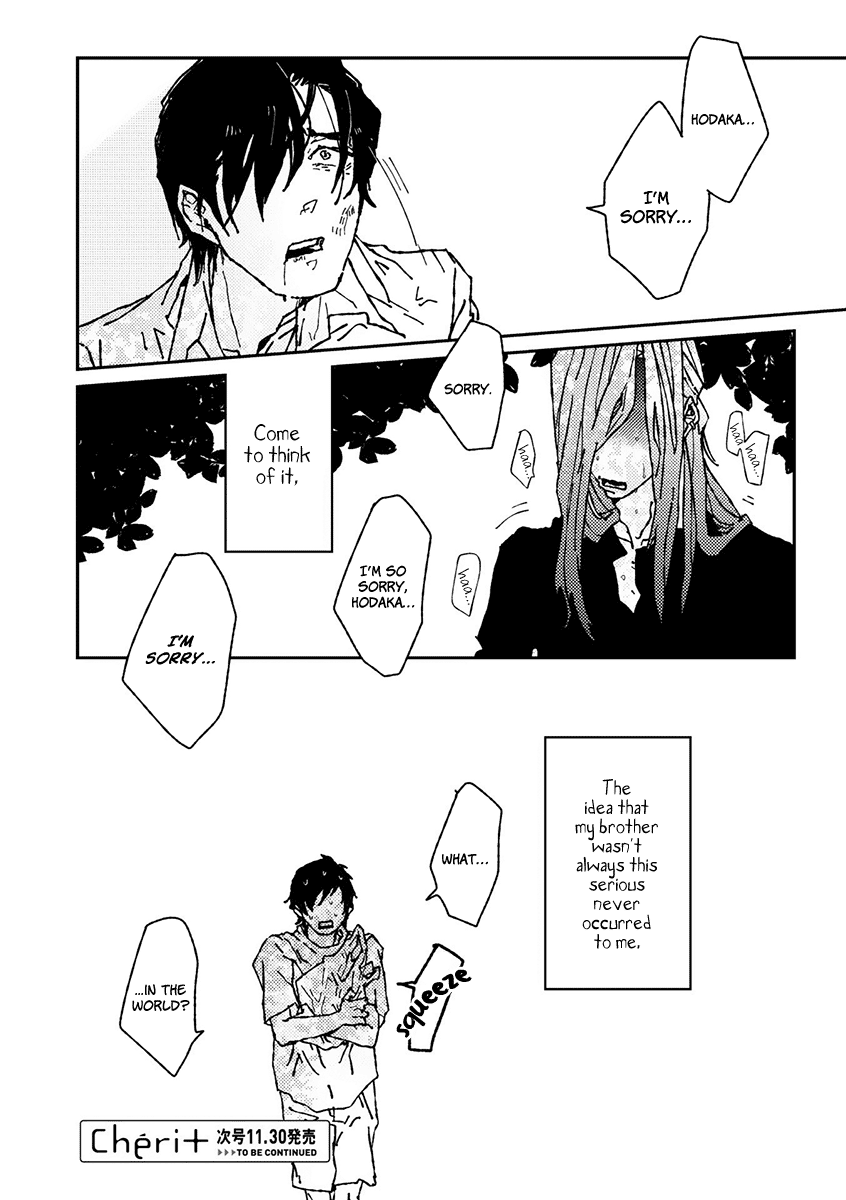 Ani wa Motokare Vol. 1 Ch. 1 第29页