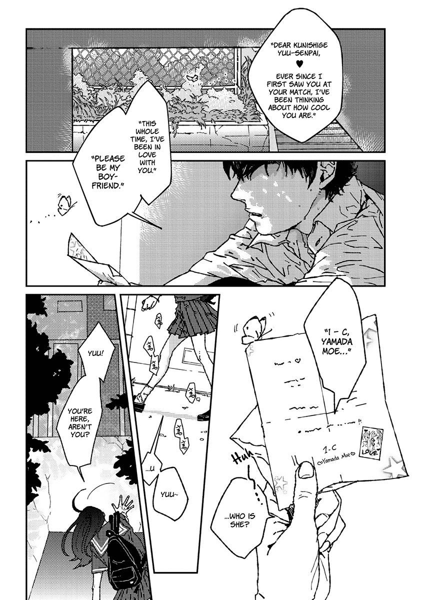 Ani wa Motokare 第4页