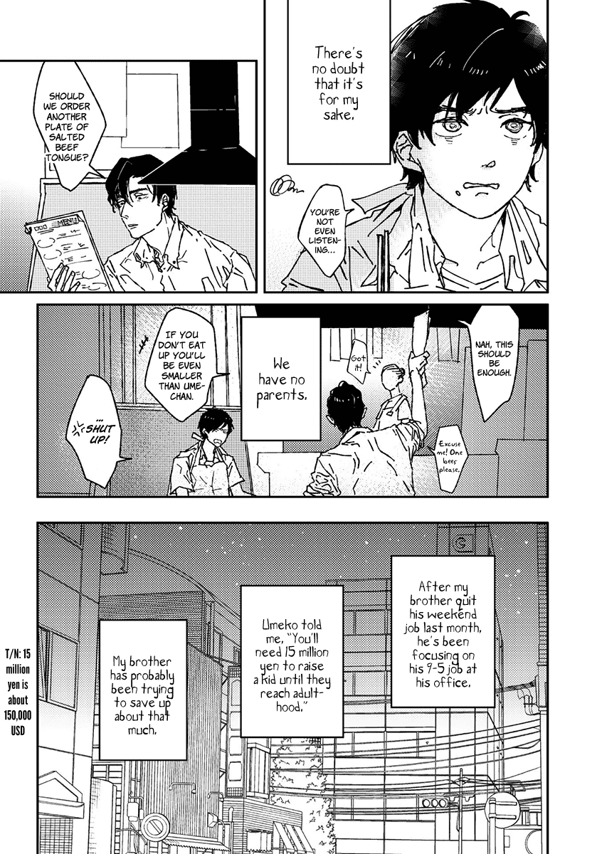 Ani wa Motokare 第8页