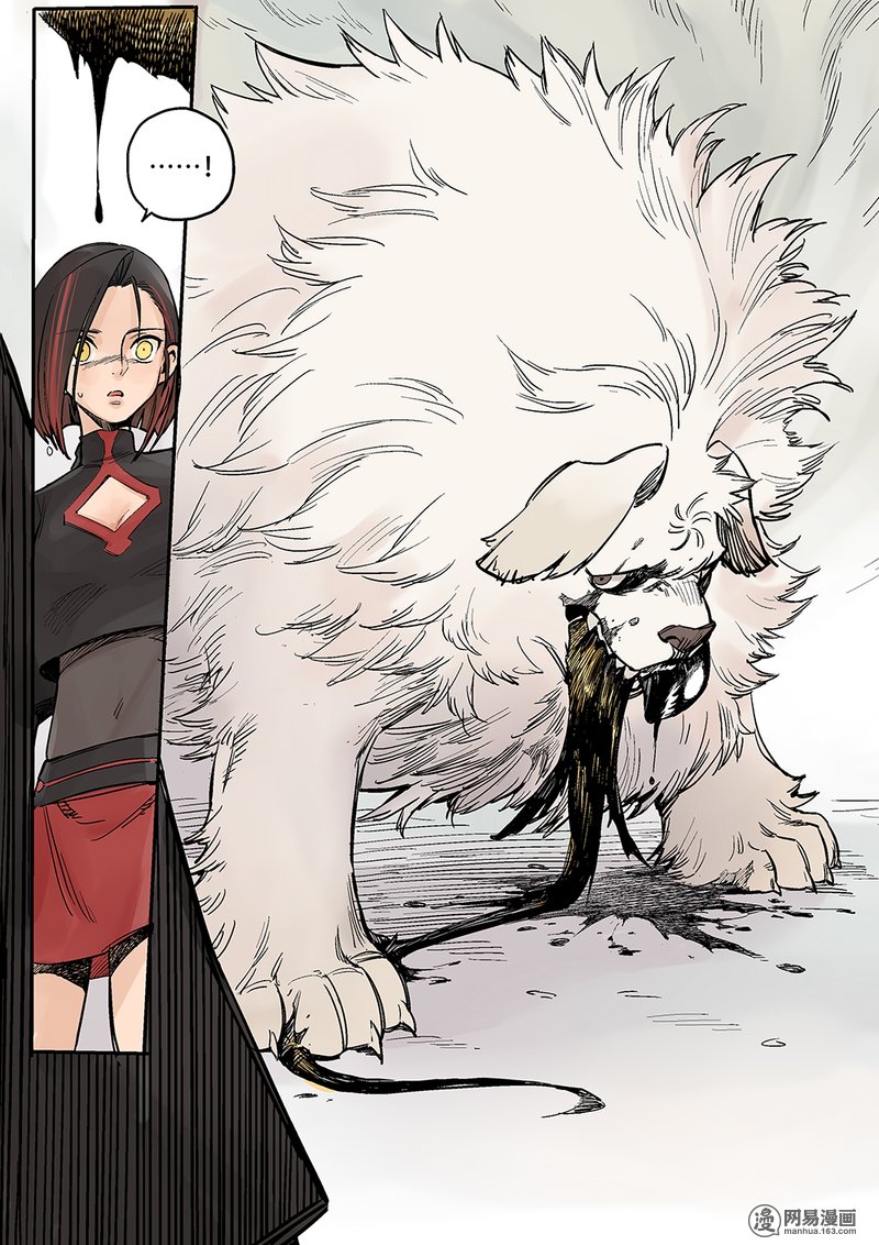 Paranormal Flirting The bandit in the marketplace 第19页