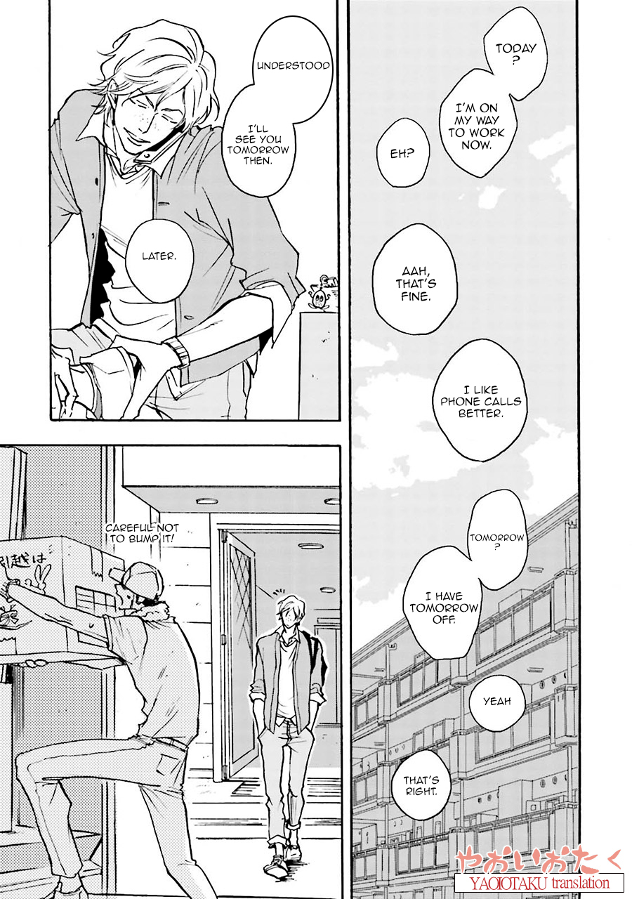 Wonder Border Vol. 1 Ch. 1 第11页