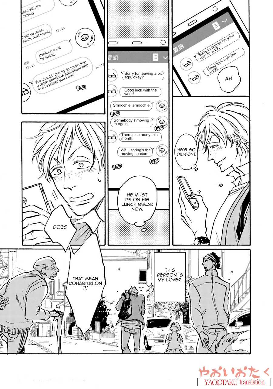 Wonder Border Vol. 1 Ch. 1 第13页
