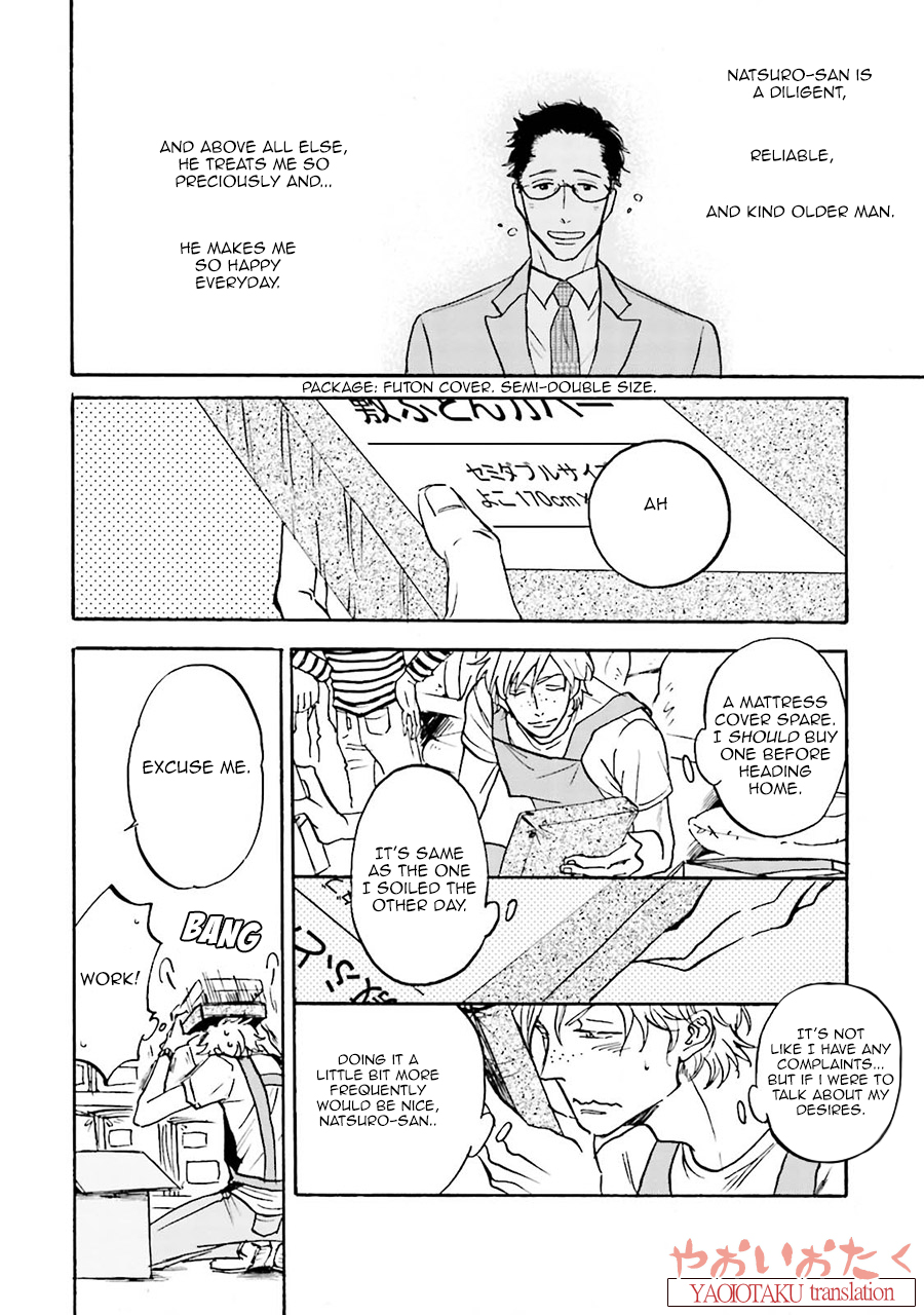 Wonder Border Vol. 1 Ch. 1 第14页