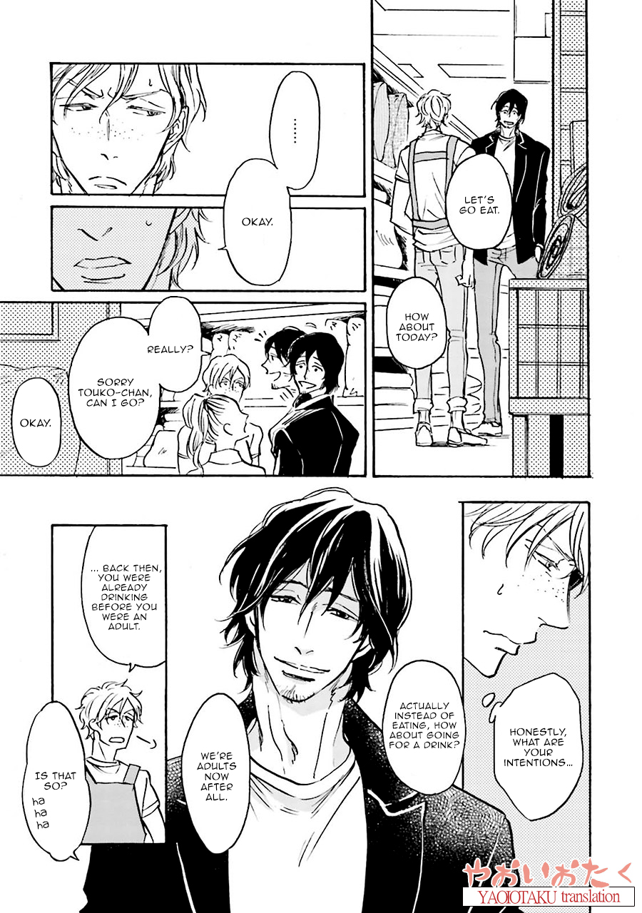 Wonder Border Vol. 1 Ch. 1 第17页