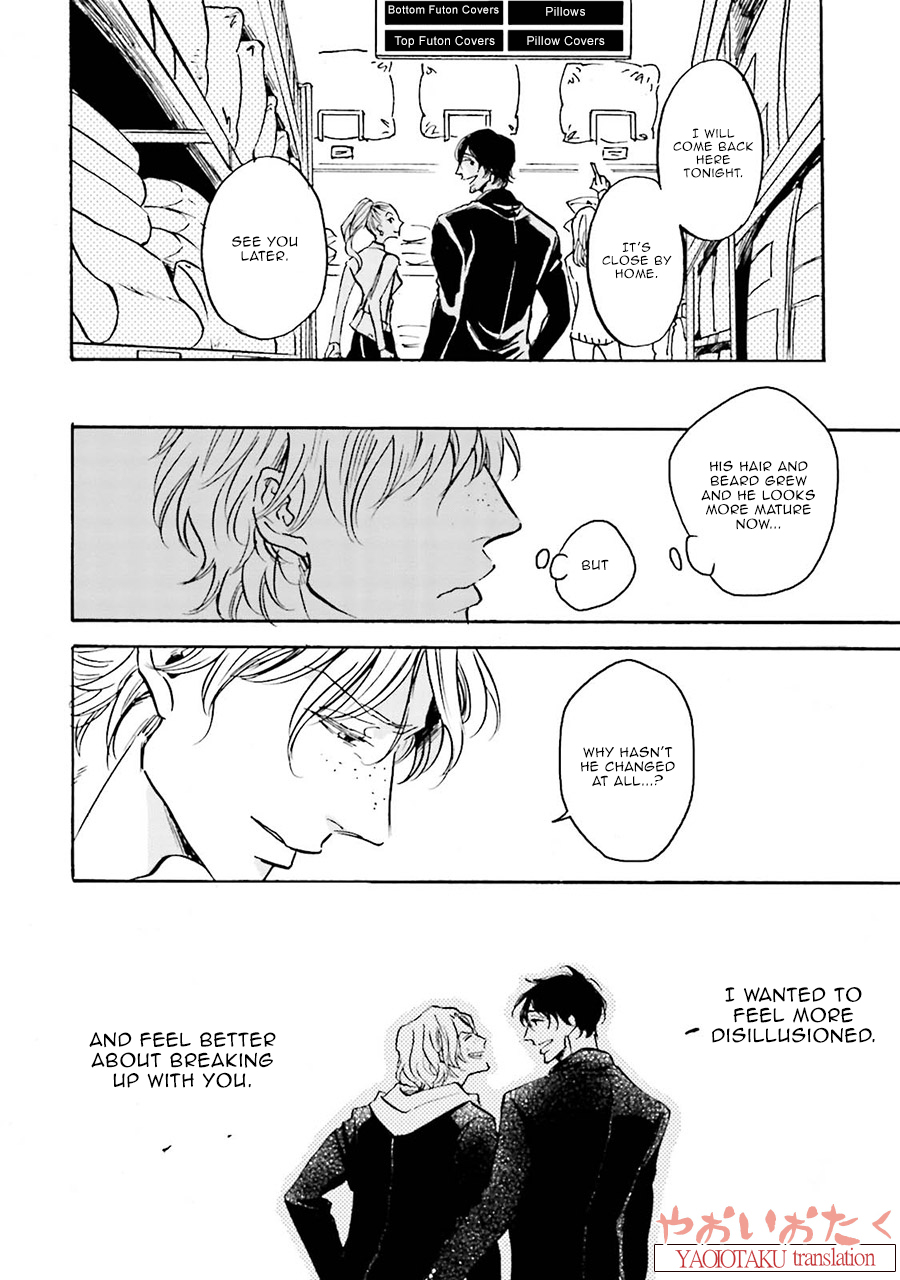 Wonder Border Vol. 1 Ch. 1 第18页