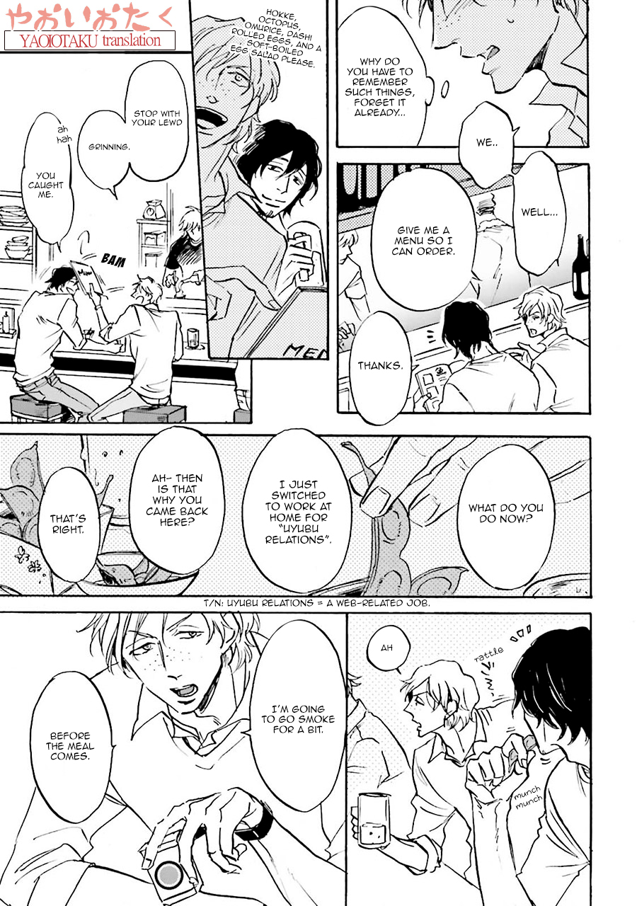 Wonder Border Vol. 1 Ch. 1 第21页