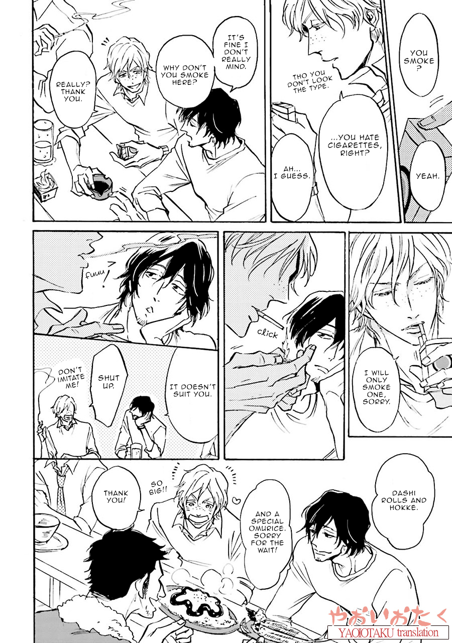 Wonder Border Vol. 1 Ch. 1 第22页