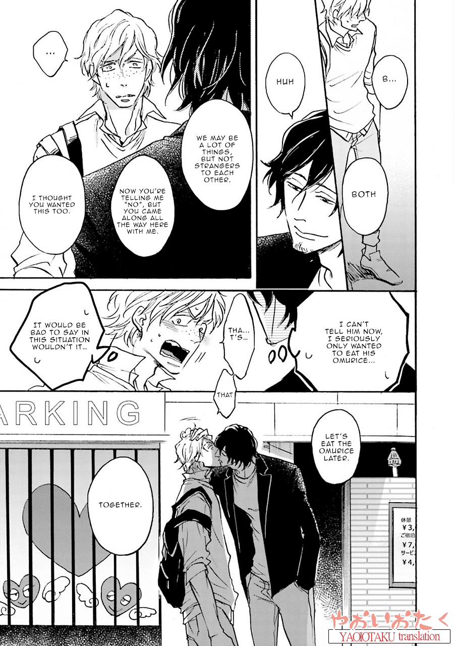 Wonder Border Vol. 1 Ch. 1 第25页