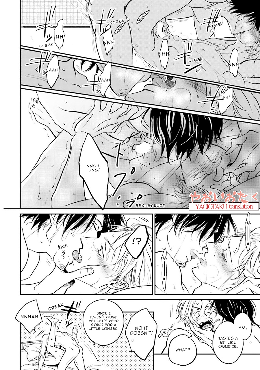Wonder Border Vol. 1 Ch. 1 第32页