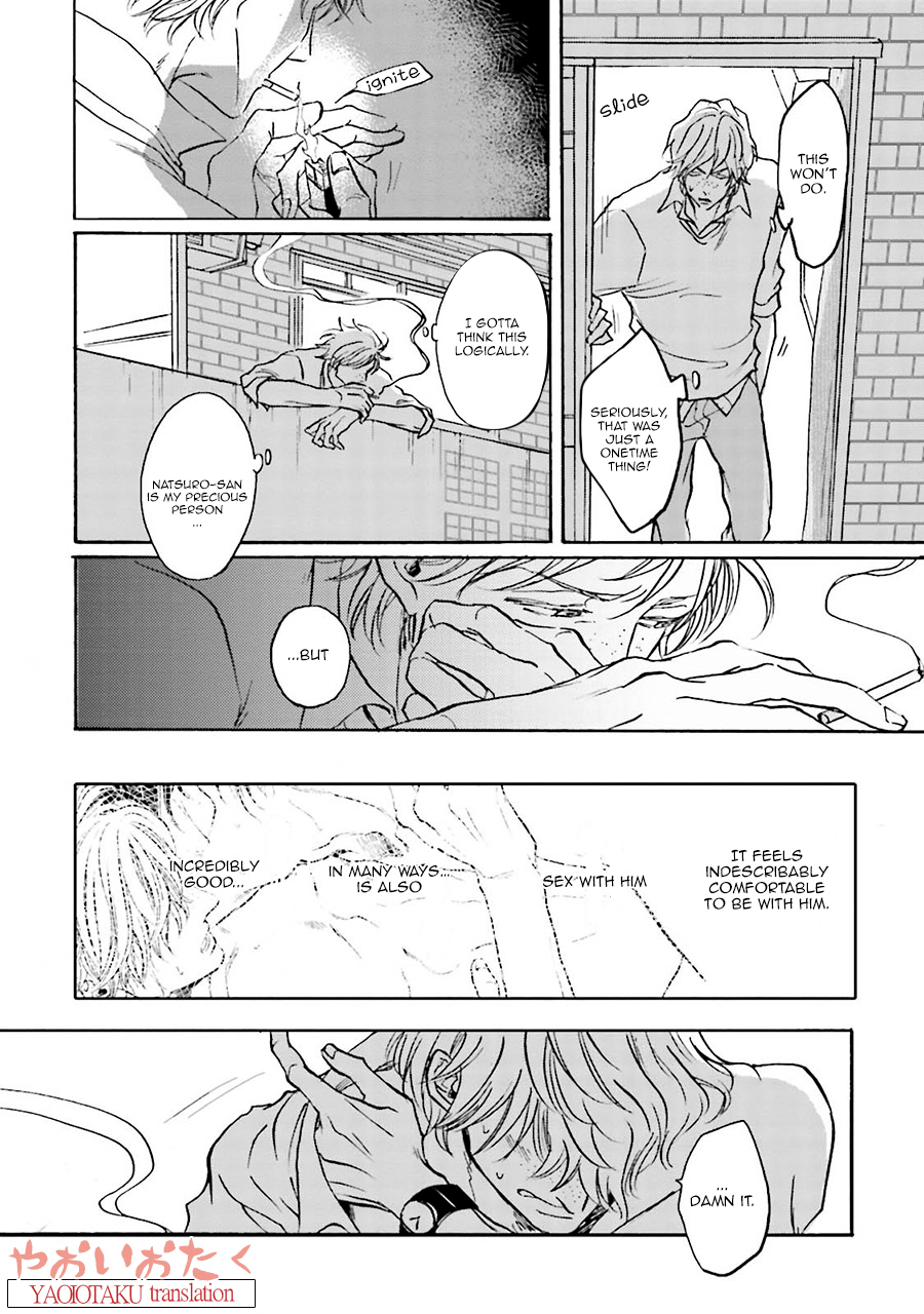 Wonder Border Vol. 1 Ch. 1 第38页
