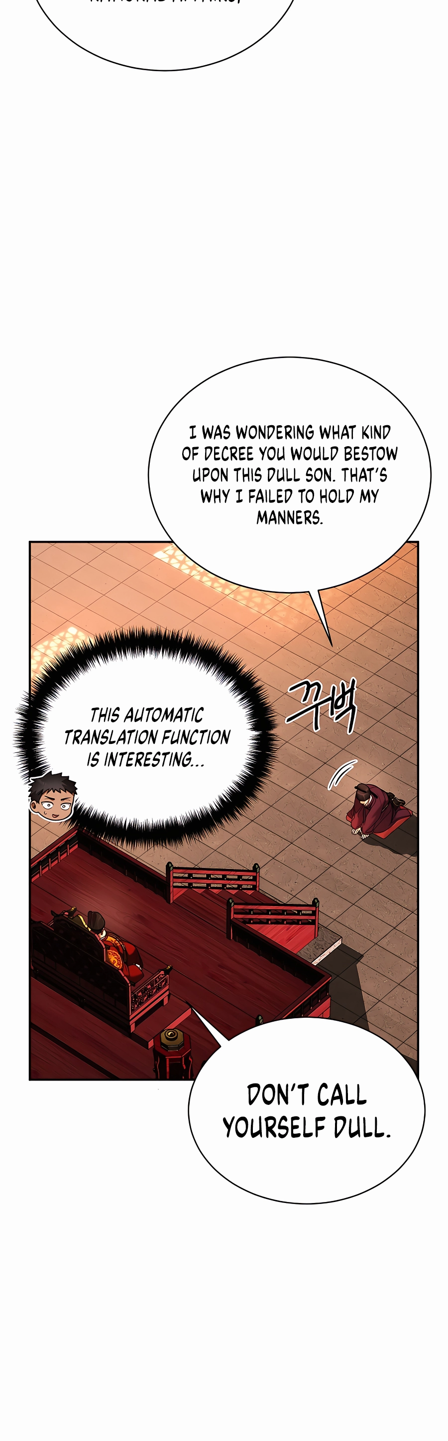 Muscle Joseon Vol. 1 Ch. 2 第12页
