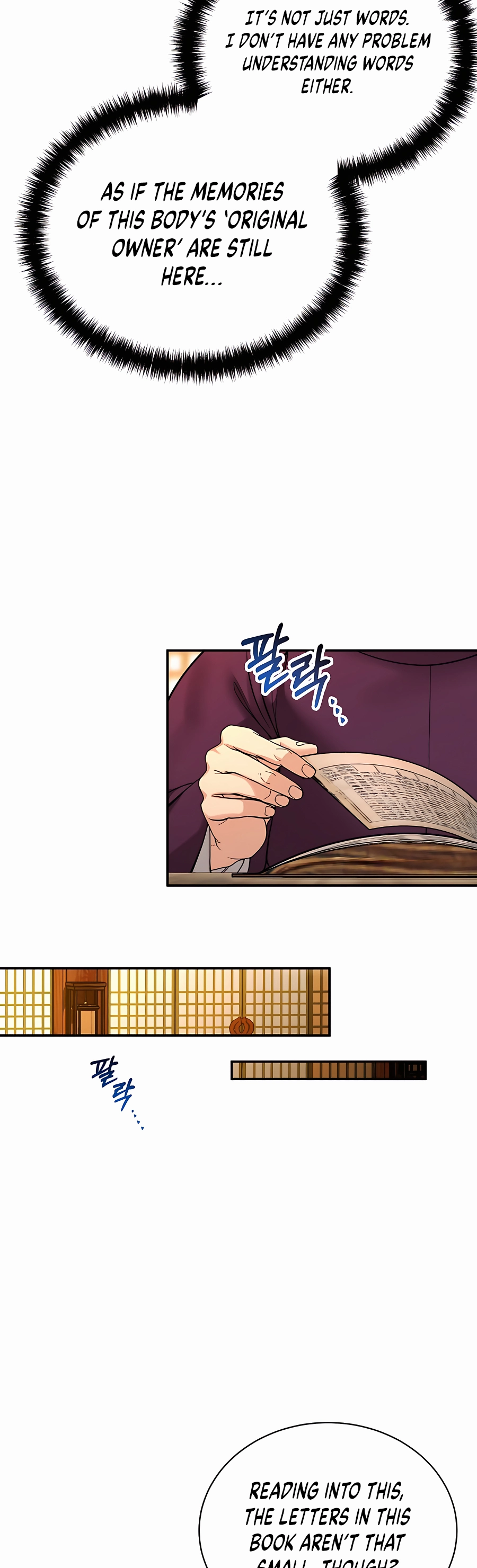 Muscle Joseon Vol. 1 Ch. 2 第18页