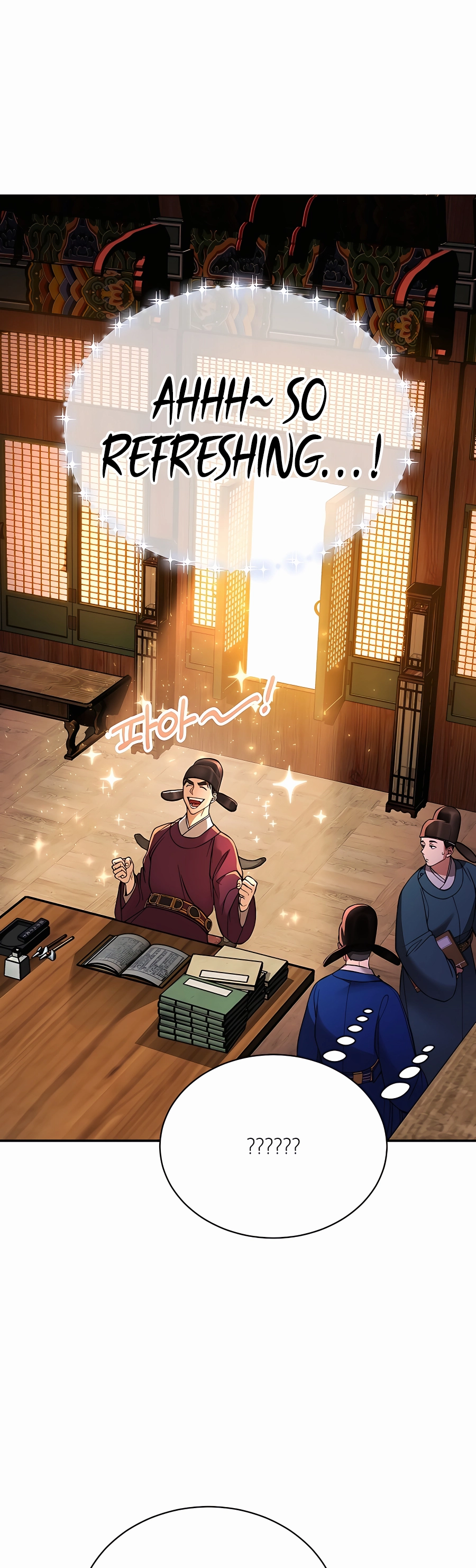 Muscle Joseon Vol. 1 Ch. 2 第38页