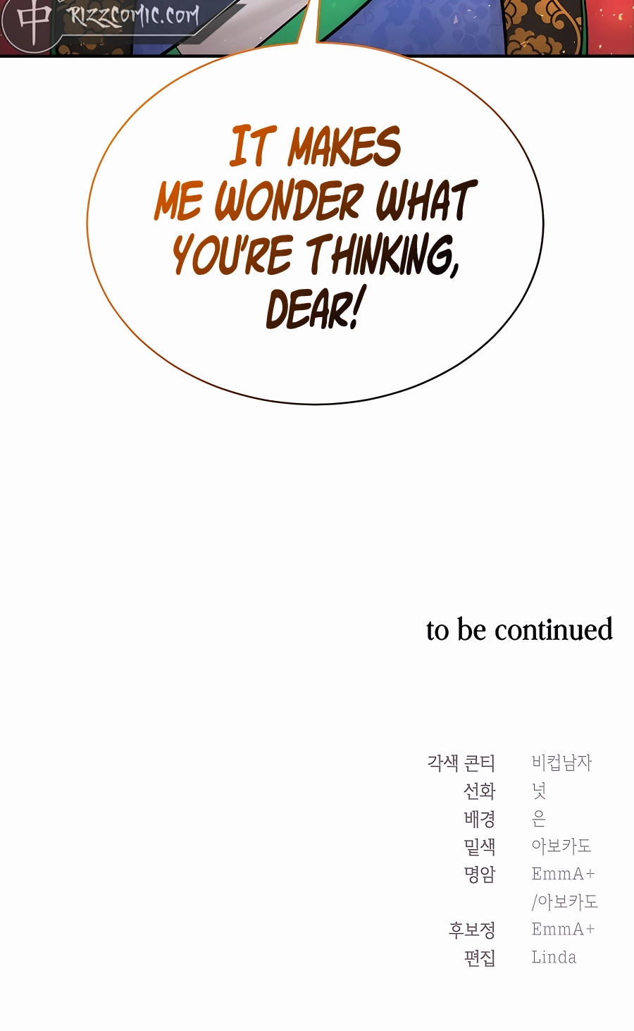 Muscle Joseon Vol. 1 Ch. 2 第60页