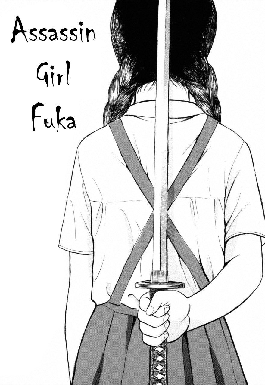 Jun's Guts: A Collection of Gory and Bizarre Works Assassin Girl Fuka 第1页