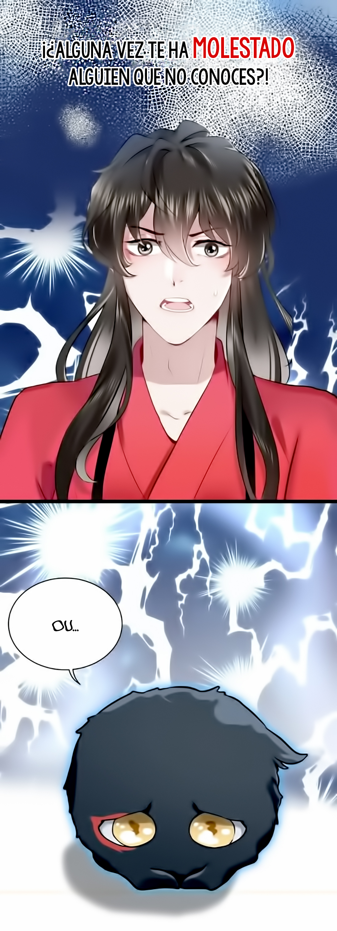 My Covenant with the Monster Lord 第6页